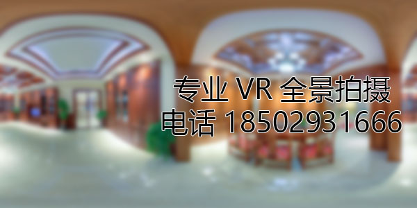 喀喇沁房地产样板间VR全景拍摄
